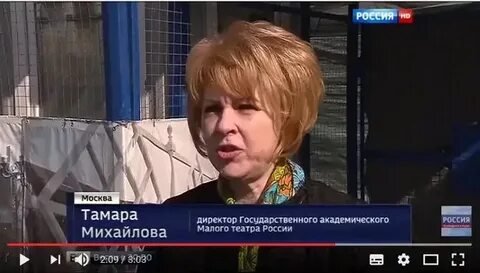 Директор малого театра в москве