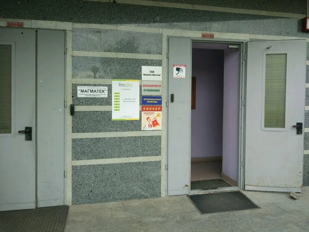 тсж пруды. просвещения 102. ботанический сад челгу в челябинске. тсж пруды. борисовские пруды 10к1.