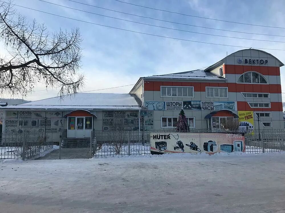 Закаменск. Закаменский мясокомбинат. Горняк закаменск. Магазин мебели закаменск. Дши город закаменск.