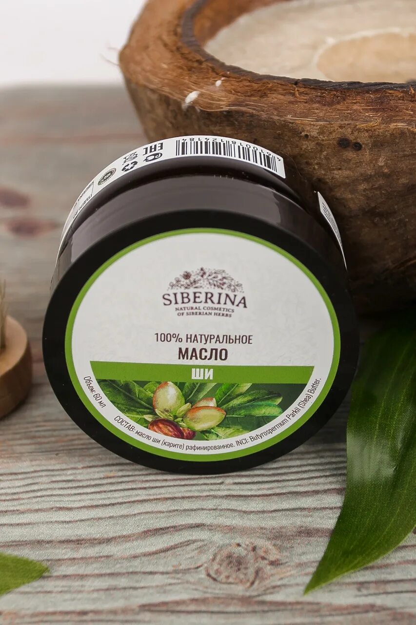 Масло ши для волос применение. Масло ши каритэ. масло ши (карите), органическое. масло дерева ши. масло ши карите натуральное.