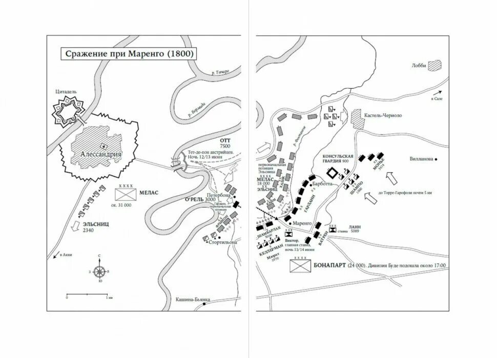 наполеон биография робертс