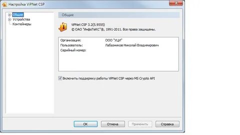 Випнет что это