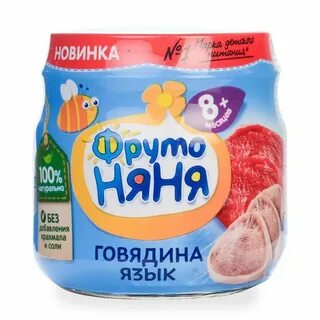 Фрутоняня говядина
