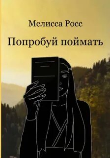 Книги пробующие