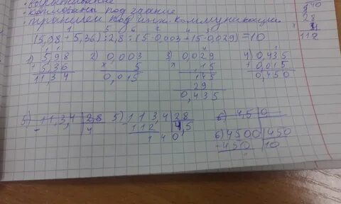 1 13 составляет 47