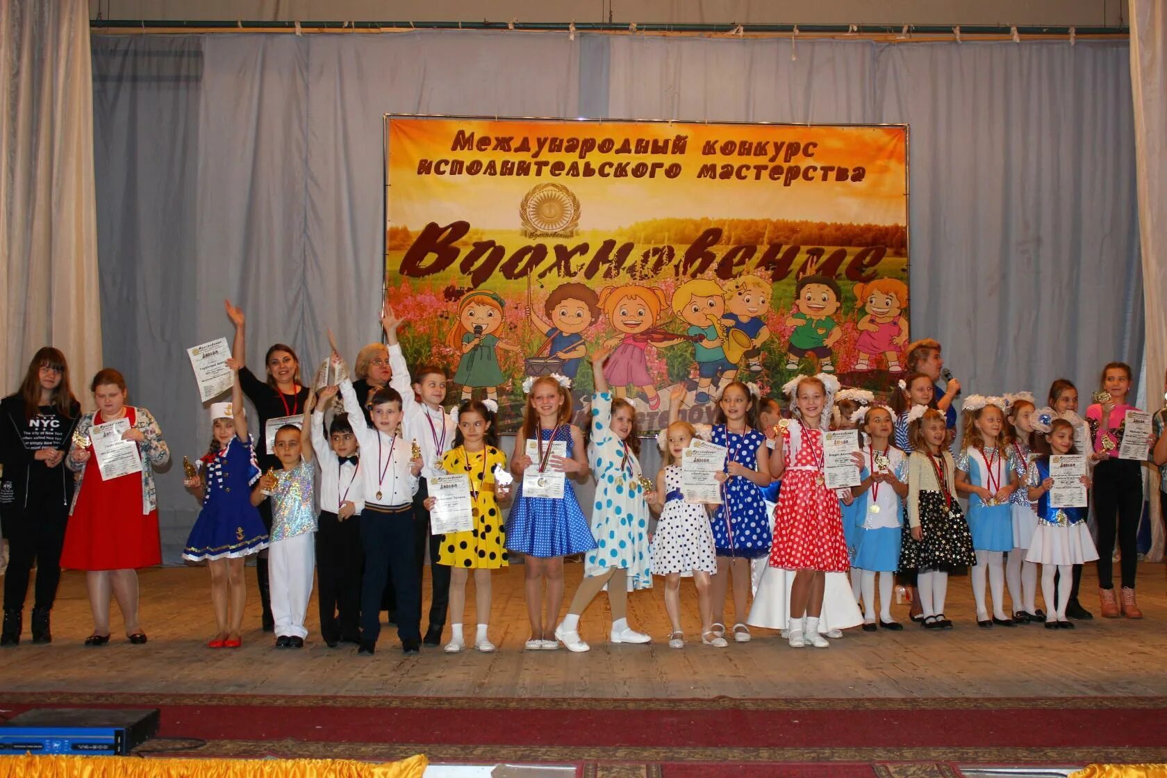 Городской конкурс вдохновение. Городской конкурс вдохновение. Вдохновение конкурс 2024. Танец праздники проказники. Творческий конкурс вдохновение.