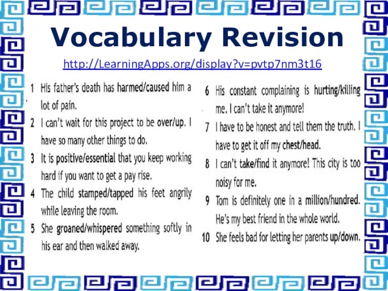 Лексика и грамматика английского языка. Лексика модуля 3. Английский язык повторит лексику модуля 1,2. Что такое лексика и грамматика по английскому языку. Раздел лексика и грамматика 7 класс.