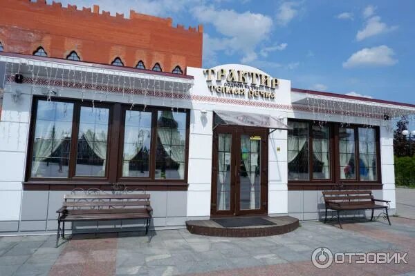 Трактир йошкар ола. Трактир теплая речка йошкар-ола официальный сайт. Трактир теплая речка йошкар-ола официальный сайт. Ресторан трактир йошкар ола. Трактир родной кухни тёплая речка йошкар-ола.