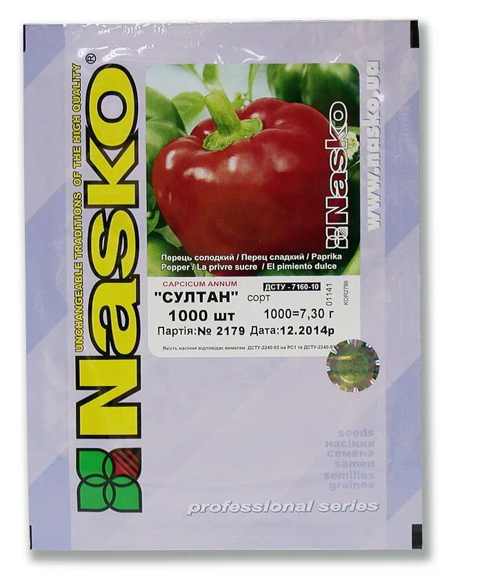 Перец сладкий султан. Перец падишах описание. Перец падишах описание. Семена перца падишах семена алтая. Перец диво дивное.