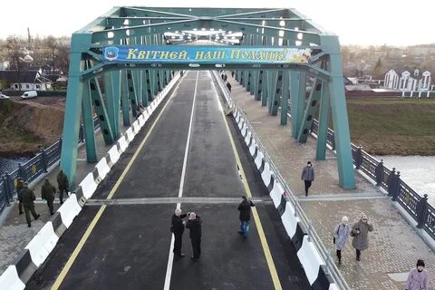 Открыли мост через