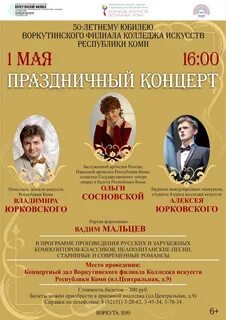 Верхний город минск афиша