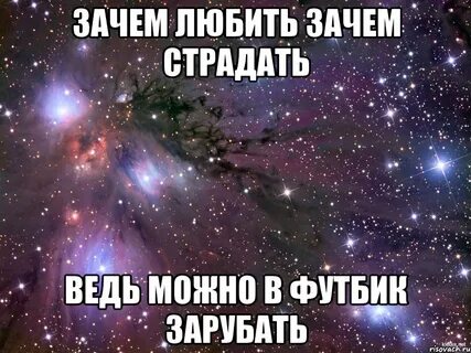 Любимый почему не пишешь