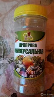 Эстетика вкуса