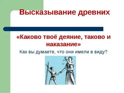 Каково таково и полотно