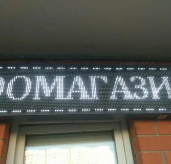 Строка бел