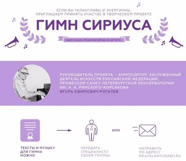 Слова сириус