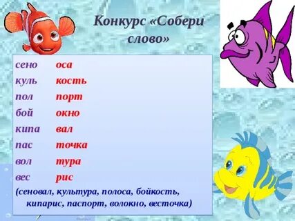 Куль значение слова