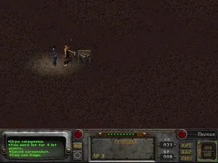 Fallout 2 уровни