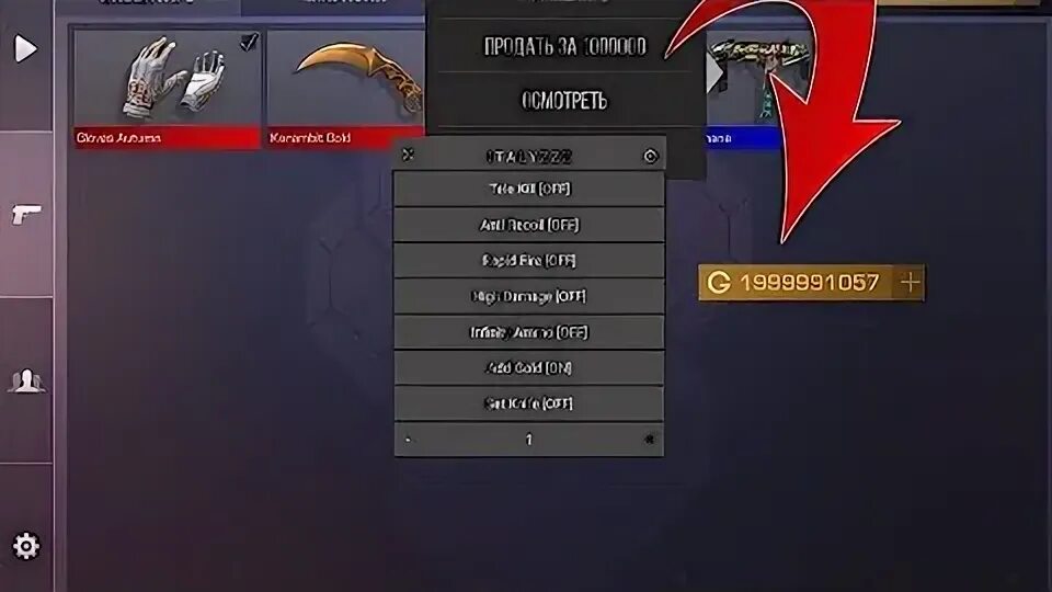 Приватка антона снака читы мод меню. Чит на приватку. Промокоды на приватку антона снака. Приватка стэндофф 2 ,антона снака. 8.