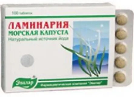 Ламинария таблетки