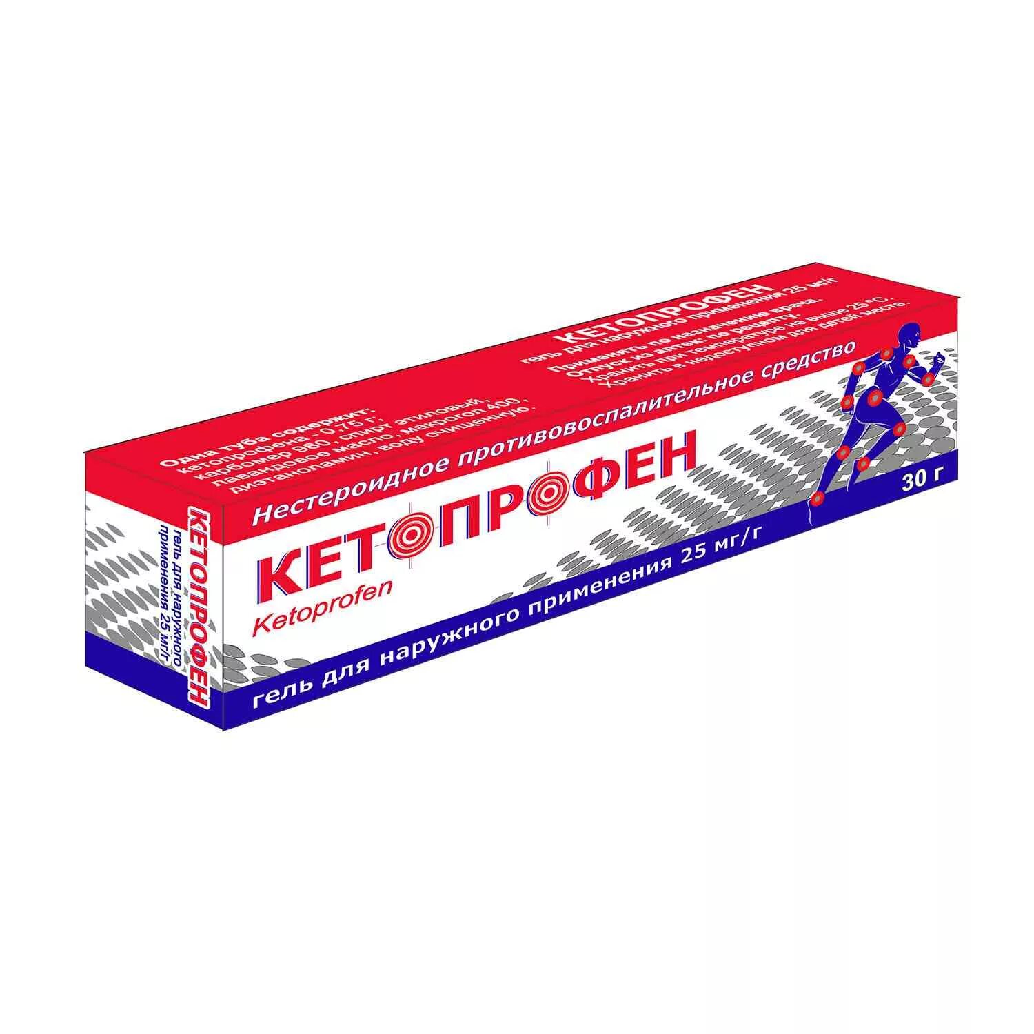 Кетопрофен вп 2. Гель обезболивающий кетопрофен. Кетопрофен гель 2,5% 50г. Кетопрофен синтез гель. Кетопрофен мазь гель.