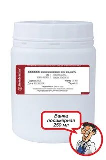 Невареактив