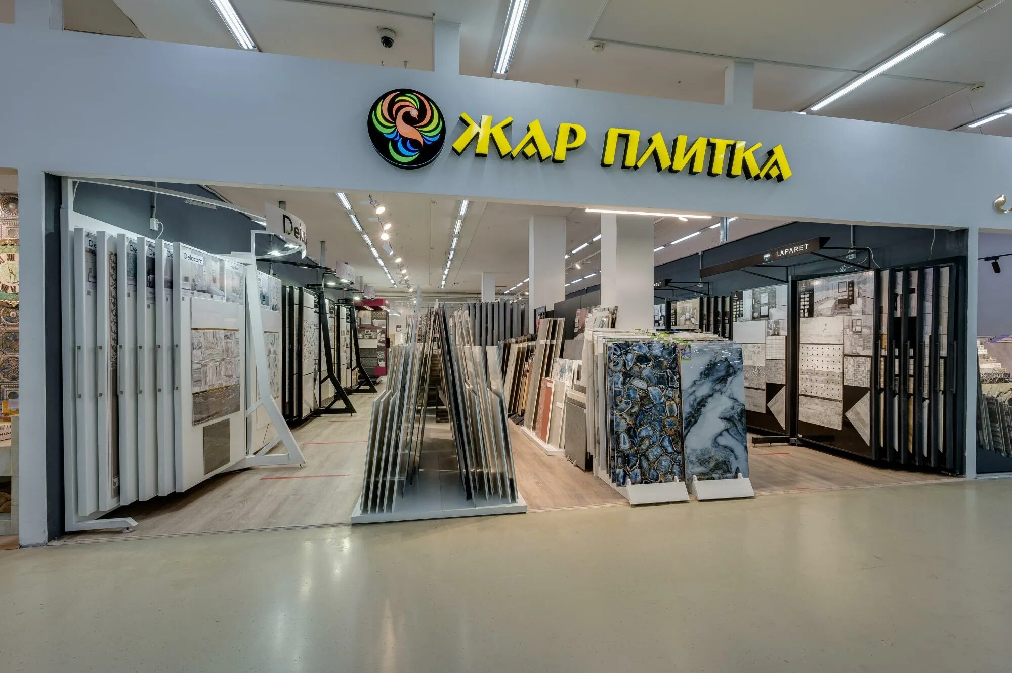 Магазин плитки на дмитровском шоссе. Таблица мощности печи туликиви из талькомагнезита?. Жар плитка. Большой магазин плитки в москве. Камин туликиви.