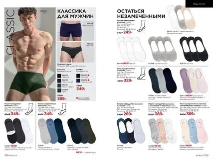 Каталог 2009 года