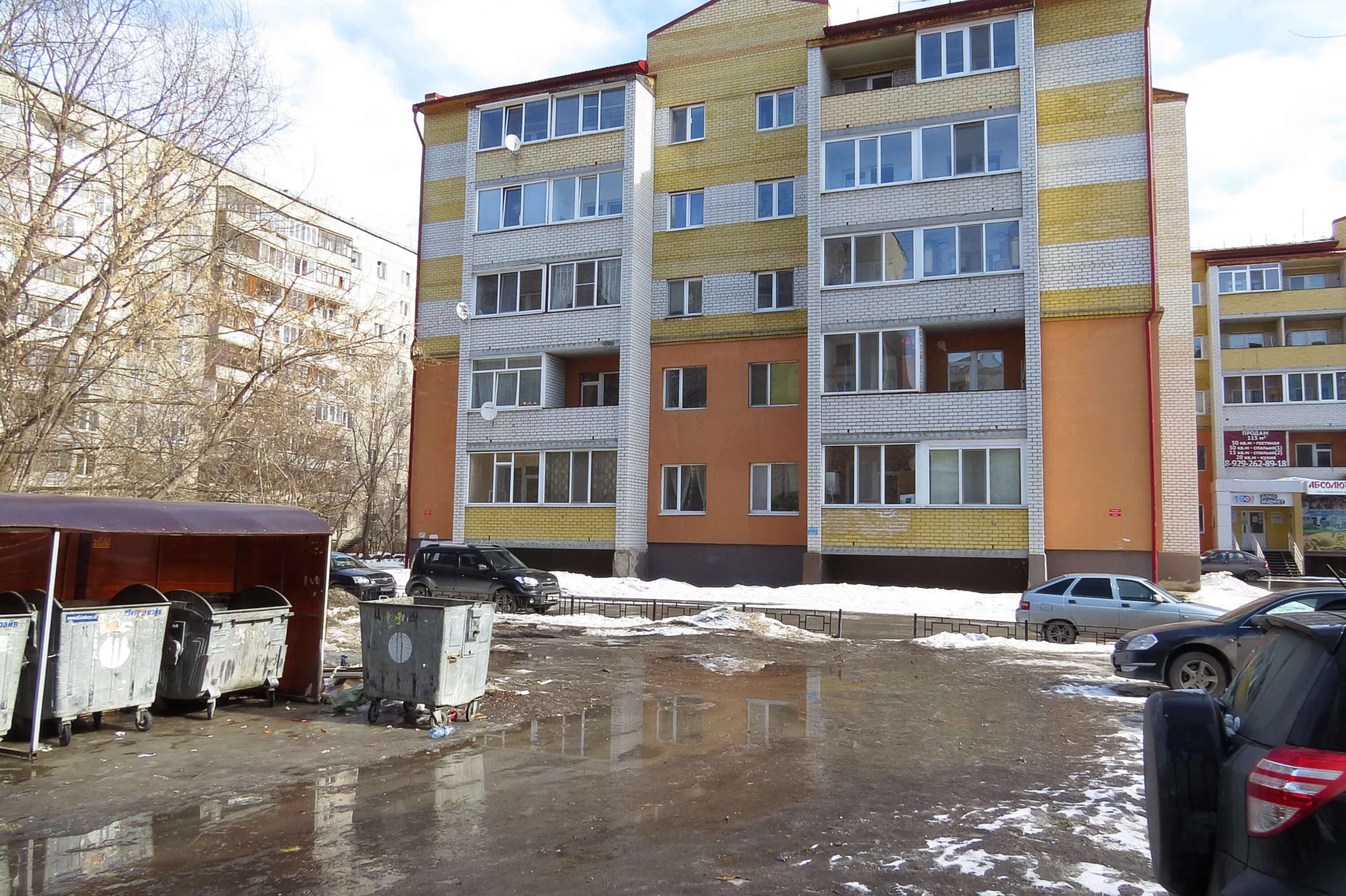 Reviews of ФэнсиФитнес.рф, Tyumen, Gazovikov Street, 35 Yandex Maps