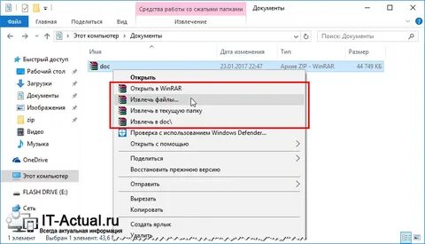 7z чем открыть