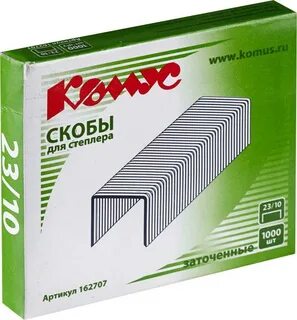 Комус коробки