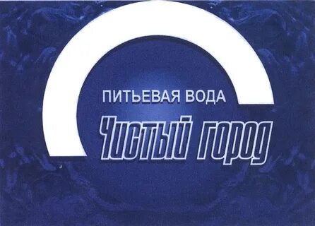 Г пресный