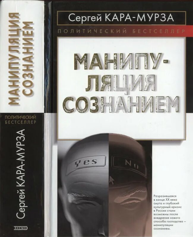 М эксмо алгоритм. М эксмо алгоритм