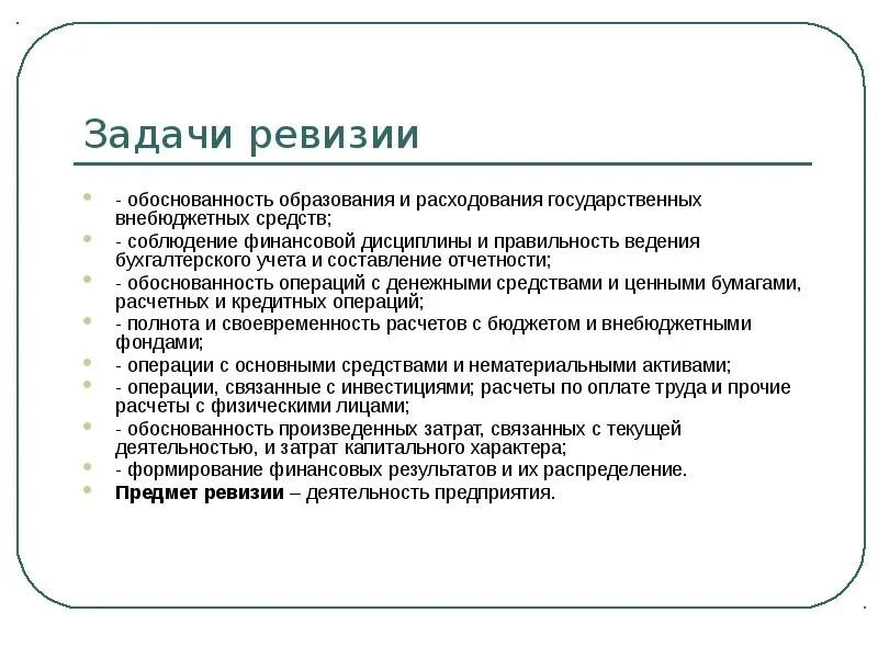 3 1 ГРАФИК РАБОТЫ СКОЛЬКО pictures