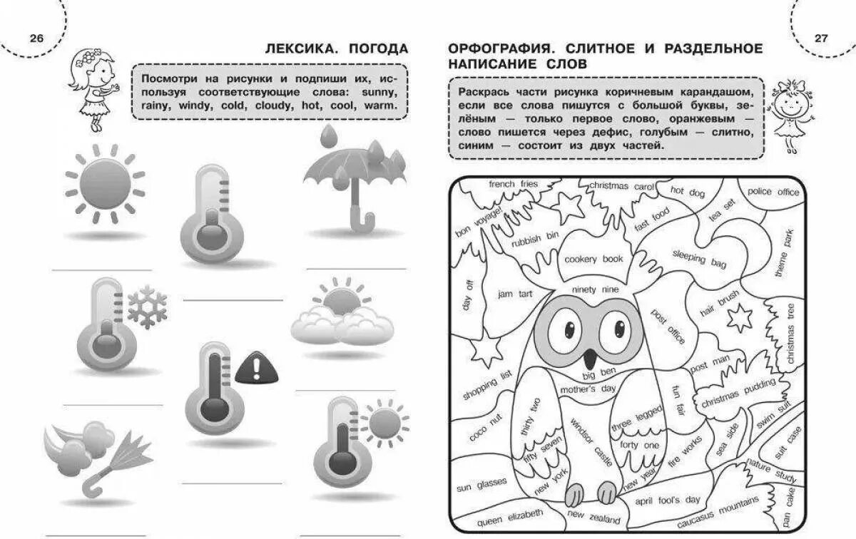Не задано на английском. Не задано на английском. Не задано на английском. Пожалуйста на английском языке. Пожалуйста на английском языке.