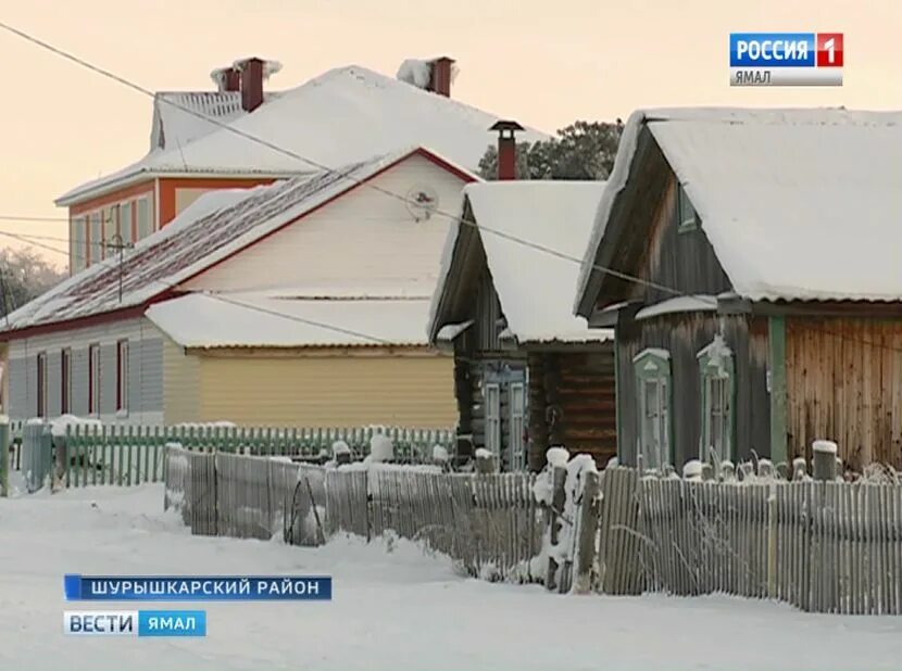 Мужи шурышкарского района янао. Посёлок Азовы Шурышкарского района. Поселок горки Шурышкарский район. Село мужи Шурышкарский район. Село горки Шурышкарский район.