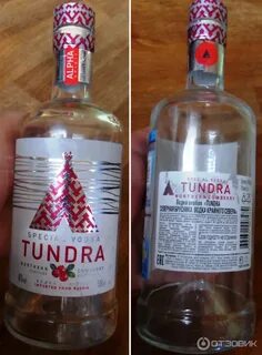 Тундра красно белое
