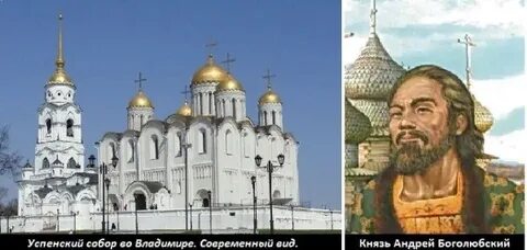 Заложил князь