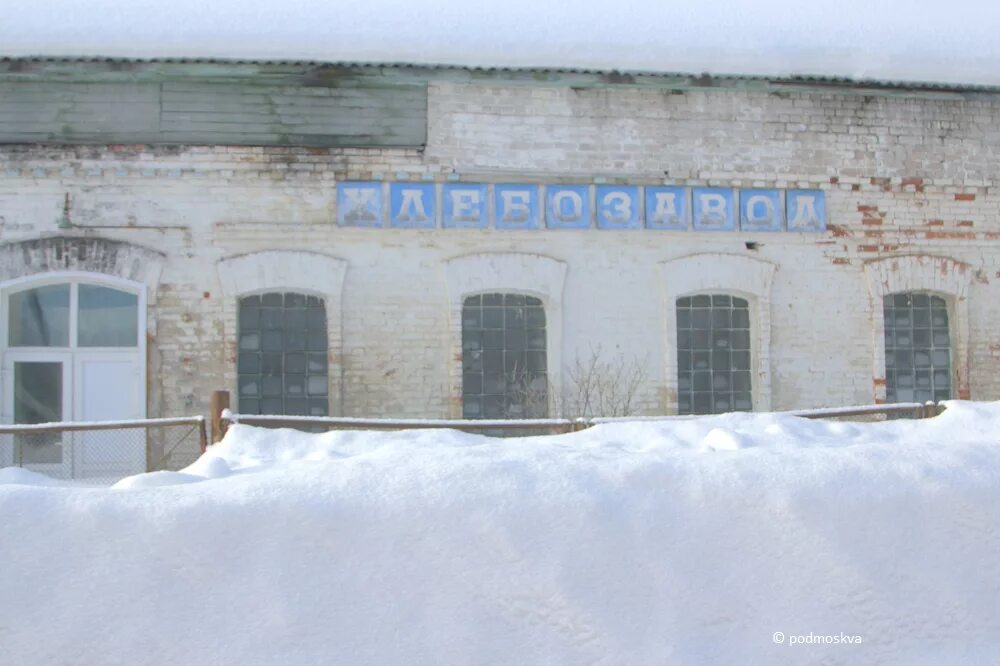 Яренск. Яренск Архангельская область. Достопримечательности Яренска. Достопримечательности Яренска Архангельская область. Погода яренск архангельской области