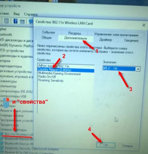 Не находит вай фай на ноутбуке. Не отображается вай фай на ноутбуке. Виндовс 10 не видит вай фай сети. Почему ноутбук не видит Wi Fi. Почему адаптер не видит вай