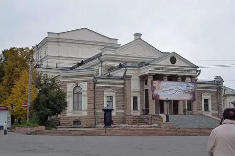 Народный дом название