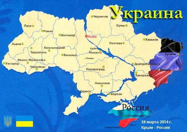 Сума где находится. Сумы Украина на карте. Современная карта Украины. Суммы Украина на карте. Новая карта Украины.