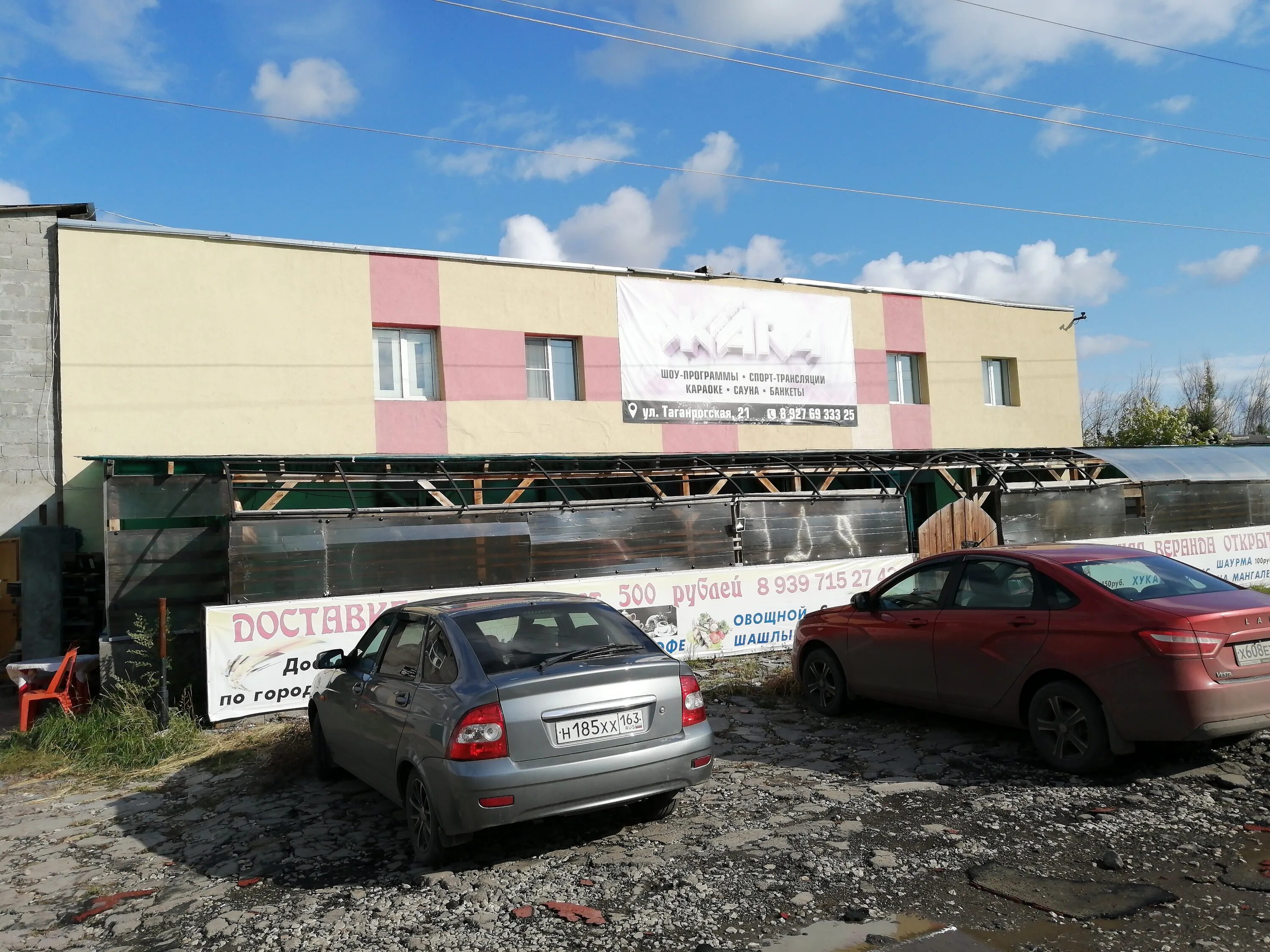 атлант, таганрог, котлостроительная улица. хостел жара чапаевск. таганрогская ул 10/21. 21 школа таганрог. переулок украинский 21 таганрог.