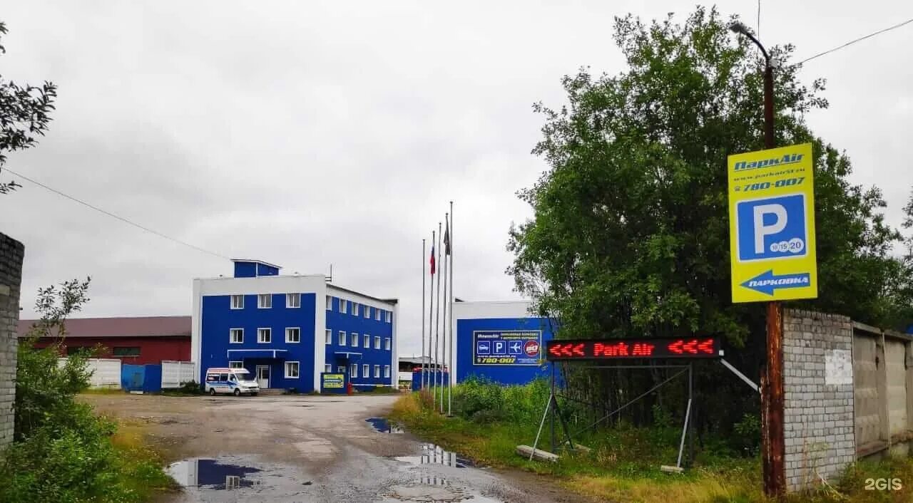 мурмаши улица мисякова. мурмаши магазины. мурмаши тягунова 3. мурмаши 3 причальное. магазины мурмаши.