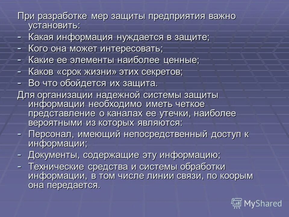 обеспечение безопасности личности. жизненно важные интересы общества. жизненные интересы. жизненно важные правила безопасного поведения. жизненно важные предприятия.