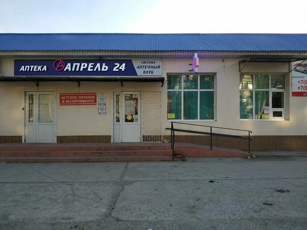 джанкой улица калинина. джанкой дзержинского. джанкой дзержинского. улица дзержинского в джанкой. джанкой дзержинского.