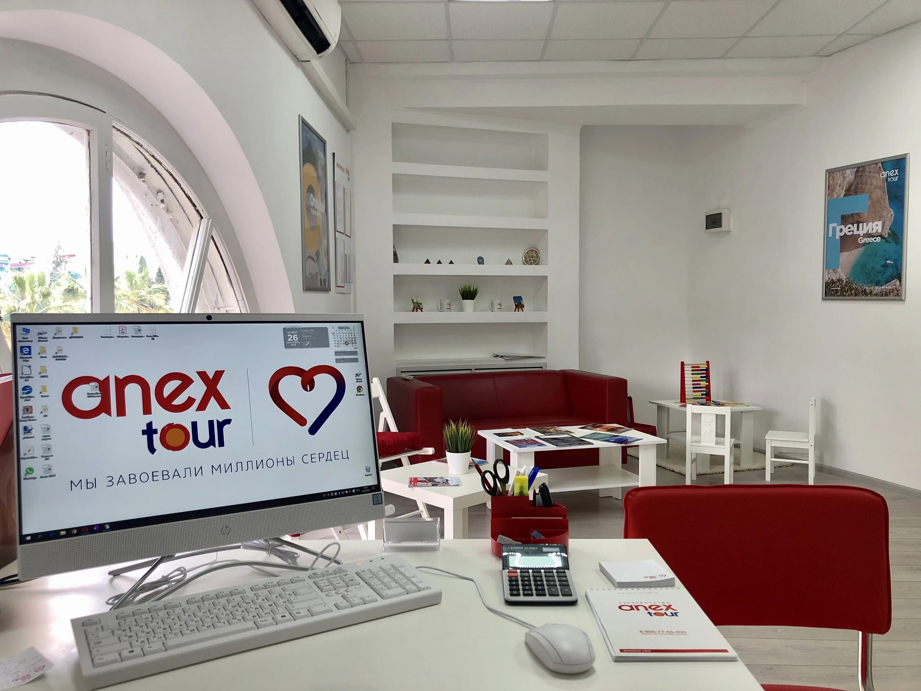 Anex tour офисы. Anex Tour. Анекс тур офис. Турагентство Anex Tour. Anex тур турагентство.