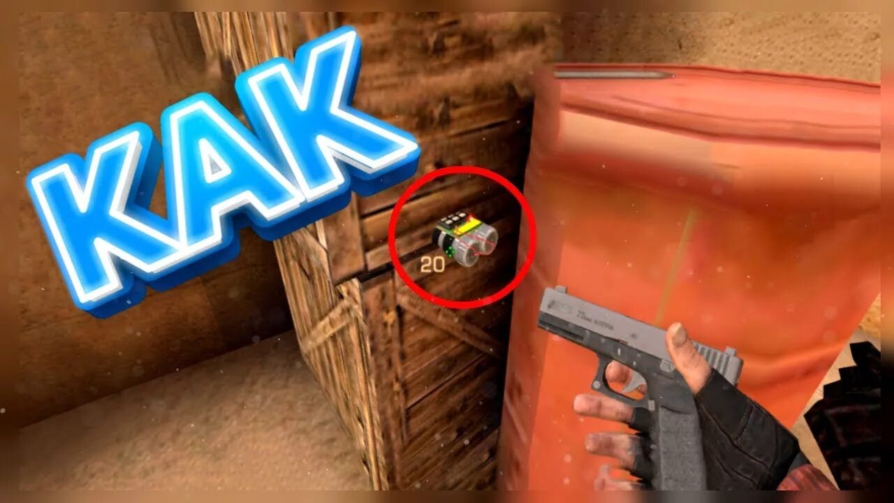 Смешной стендофф 2. Шутки про standoff 2. стендофф 2 приколы. standoff 2 приколы. смешные фото для стандофф.