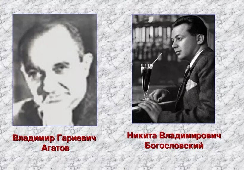 Темная ночь - история создания военной песни. Информация об авторах и исполнител