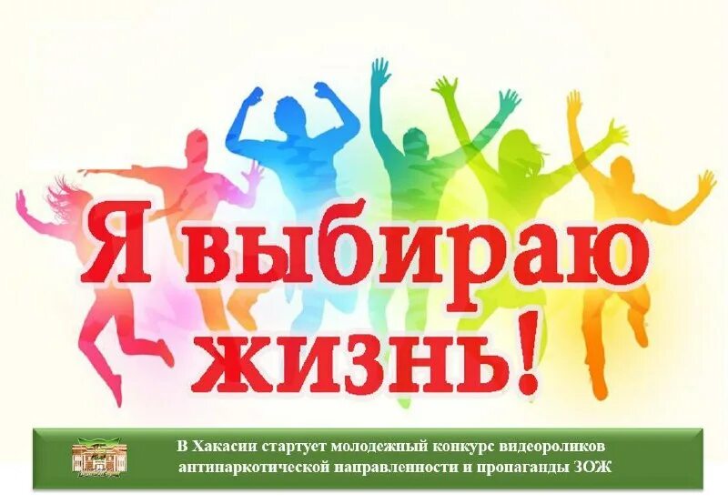 мероприятия в рамках года молодежи